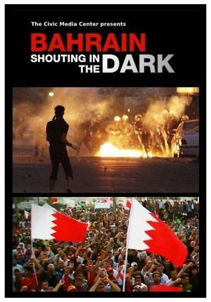 Bahreïn : un cri dans la nuit