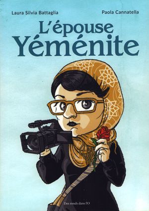 L'épouse Yéménite