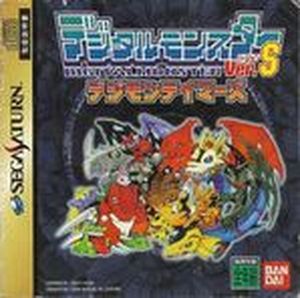 Digital Monster Ver. S: Digimon Tamers
