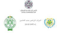 Zayed Cup (1/8) : RAJA vs Al Ismaily