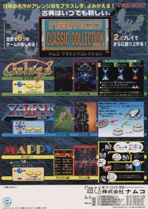 Namco Classic Collection Vol.1