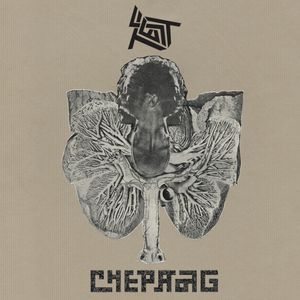 Chepang / Test (EP)