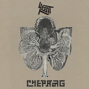 Chepang / Test (EP)