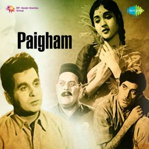 Paigham (OST)
