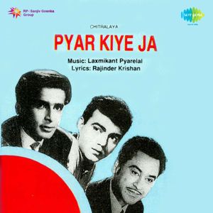 Pyar Kiye Ja (OST)