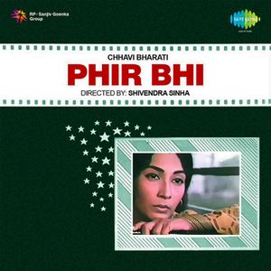 Phir Bhi (OST)