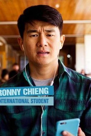 Ronny Chieng International Student