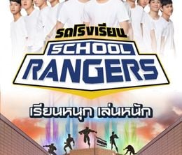 image-https://media.senscritique.com/media/000018265472/0/school_rangers.jpg