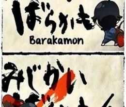 image-https://media.senscritique.com/media/000018270838/0/barakamon_mijikamon.jpg