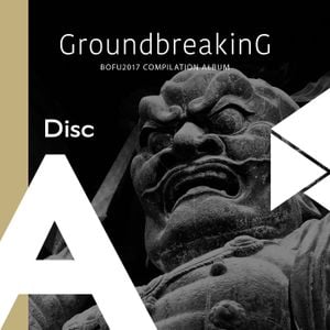 Groundbreaking -BOFU2017 COMPILATION ALBUM-
