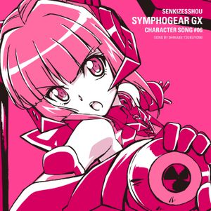 Senki Zesshou Symphogear GX Character Song 6: Shirabe Tsukuyomi (Single)