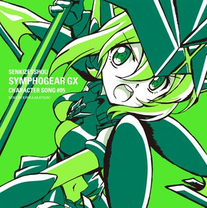Senki Zesshou Symphogear GX Character Song 5: Kirika Akatsuki (Single)