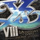 Pochette イースVIII -Lacrimosa of DANA- オリジナルサウンドトラック [完全版] (OST)