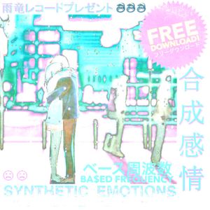 Synthetic Emotions