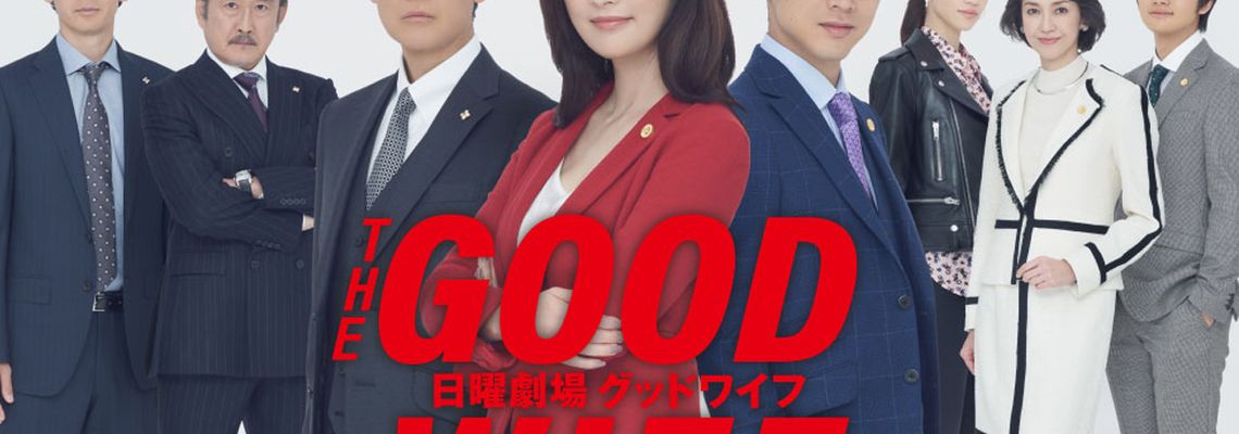 Cover The Good Wife