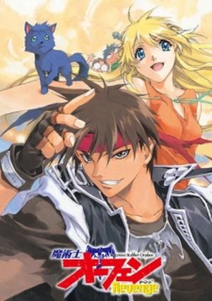 Orphen 2: Revenge