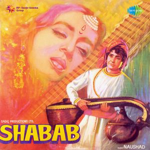 Shabab (OST)