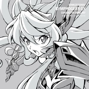 Senki Zesshou Symphogear GX Character Song 7: Maria Cadenzavna Eve (Single)