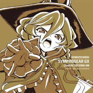 Senki Zesshou Symphogear GX Character Song 8: Carol Malus Dienheim (Single)