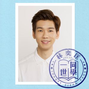一世同學 (Single)