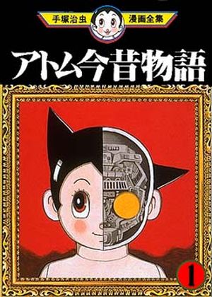 Astro Boy Chronicles