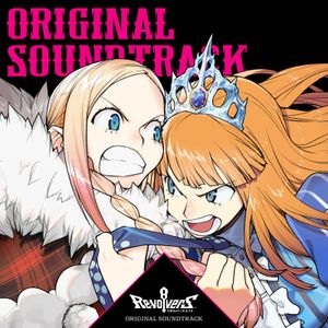 Revolve8 Original Soundtrack (OST)