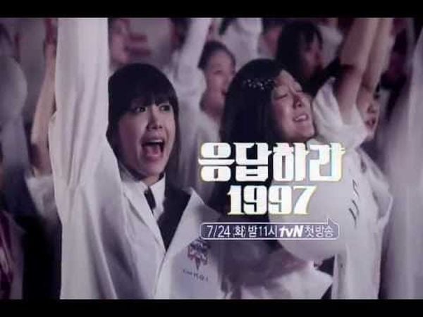 Reply 1997