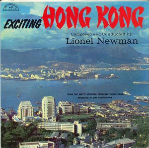 Exciting Hong Kong (OST)