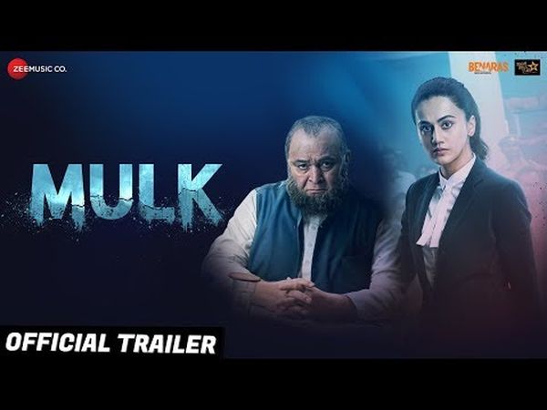 Mulk