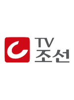 TV Chosun