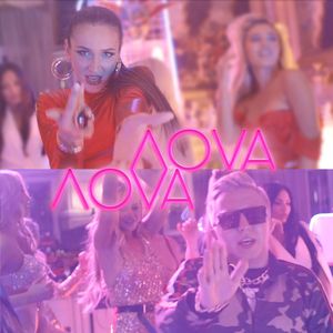 На Доме-2 (ЛОVА ЛОVА) (Single)