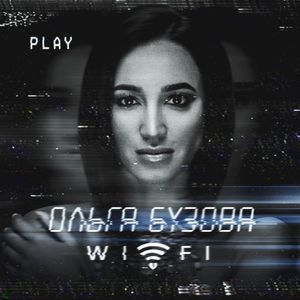 WIFI (Single)