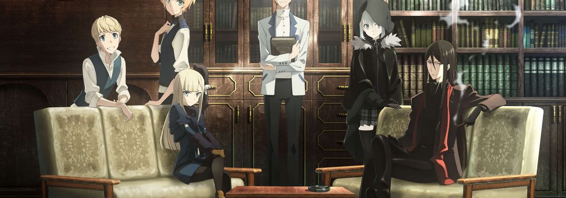 Cover Lord El-Melloi II Case Files