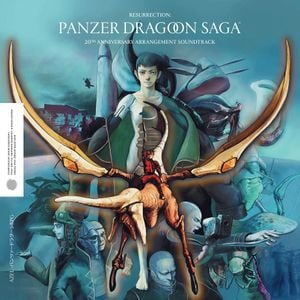 Resurrection: Panzer Dragoon Saga 20th Anniversary Arrangement (OST)