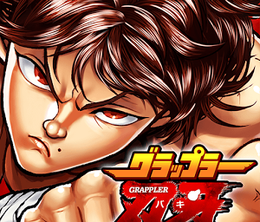 image-https://media.senscritique.com/media/000018296947/0/baki_the_grappler_ultimate_championship.png