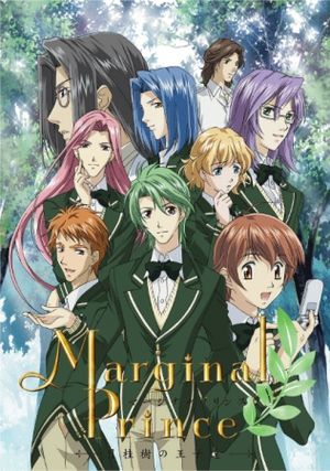 Marginal Prince : Gekkeiju no Ouji-tachi