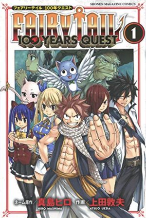 Fairy Tail : 100 Years Quest