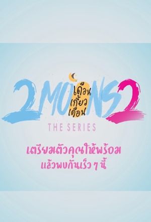 2 Moons 2