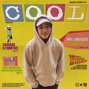 PANASONIC (EP)