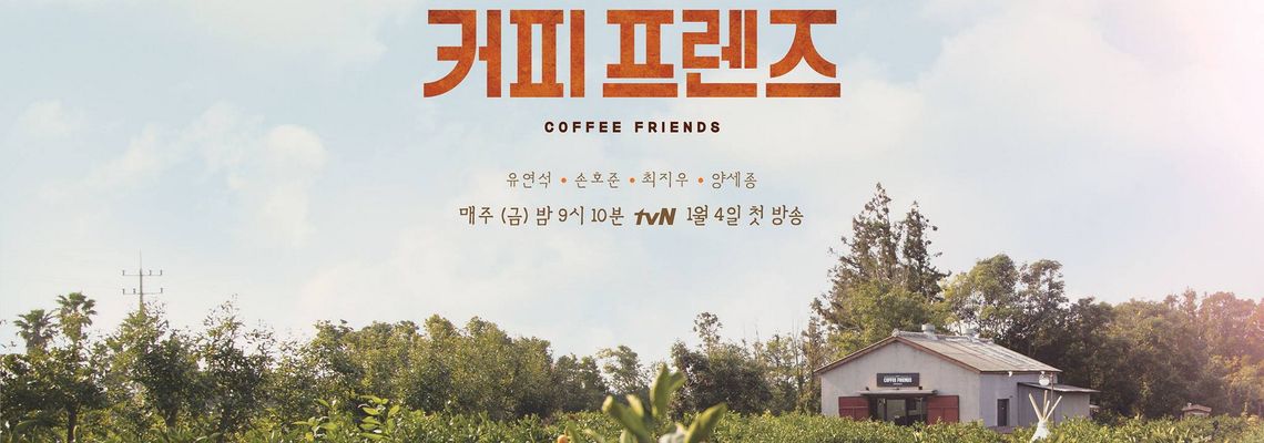 Cover Coffee Friends