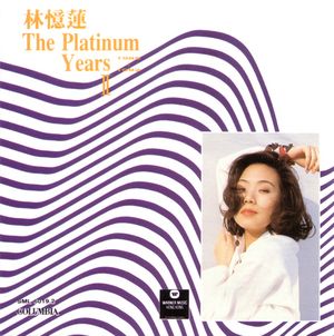 The Platinum Years 1985-1992, Volume 2