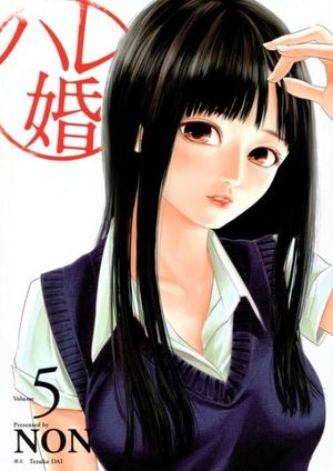 Hare-Kon, tome 5