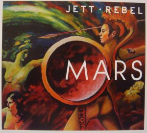 Mars (EP)