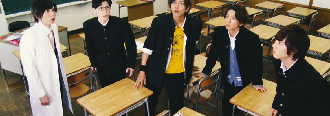 Cover Dimension High School