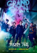 Affiche The Odd Family: Zombie on Sale
