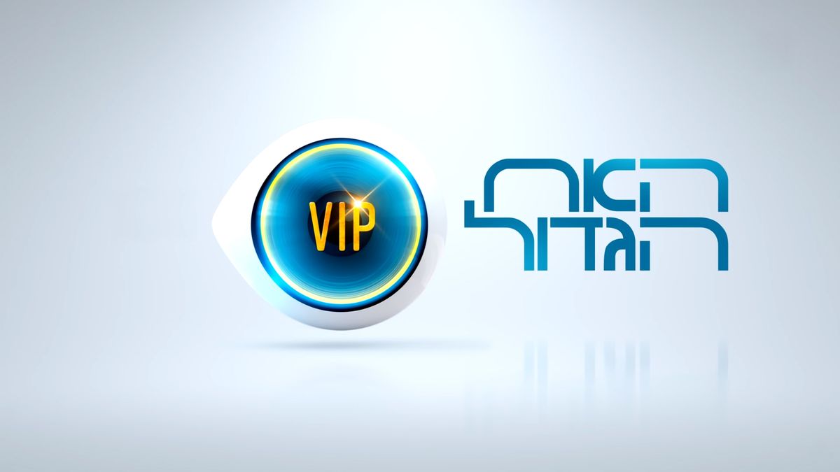 Distribution De Vip émission De Télévision www.senscritique.com