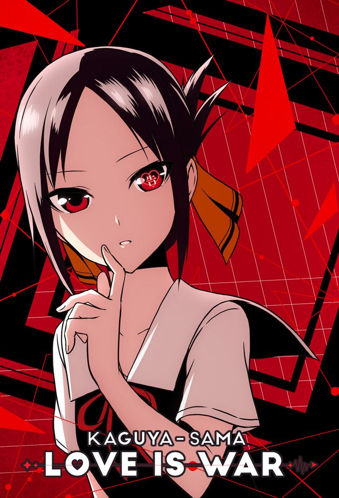 Affiches Posters Et Images De Kaguya Sama Love Is War 19