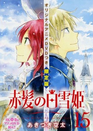 Akagami No Shirayuki Hime Ova Anime Oav 16 Senscritique