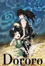 Affiche Dororo Affiche Dororo