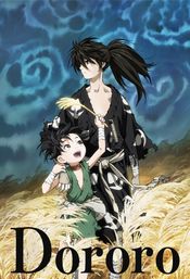 Affiche Dororo Affiche Dororo